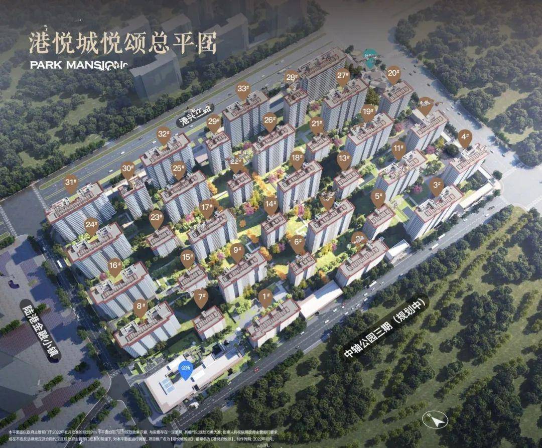 西安港悦城首开千人摇_项目_港务_问题