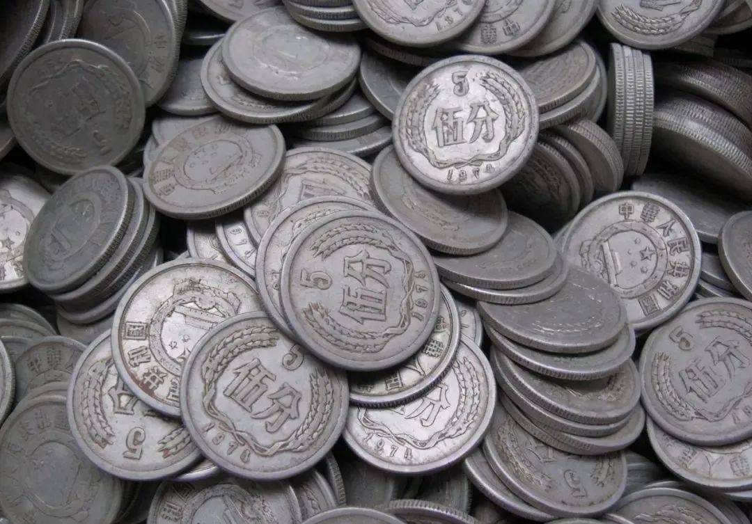 老5分硬币,能卖8万多,年份很少有人见过_价值_我国_雏形
