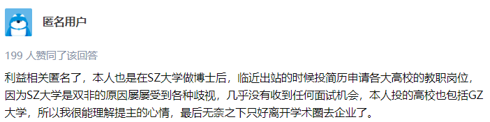 考深圳大学要多少分_千万别考深圳大学_考深圳大学要在广东省排多少