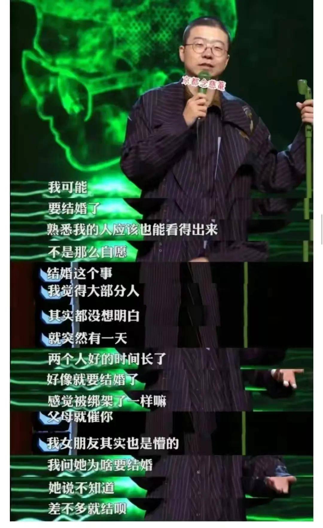 李诞黑尾酱分手,没信心的婚姻必定走不长远_保护_女朋友_口吻