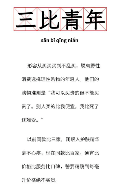 漳州网友：又被带去假拆抢房，列队两小时300块，吵得凶奖励50！还能看标致蜜斯姐…