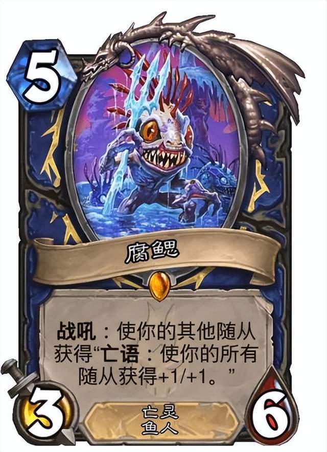 炉石传说:萨满也要走铺场体系?_鱼人_新卡_图腾