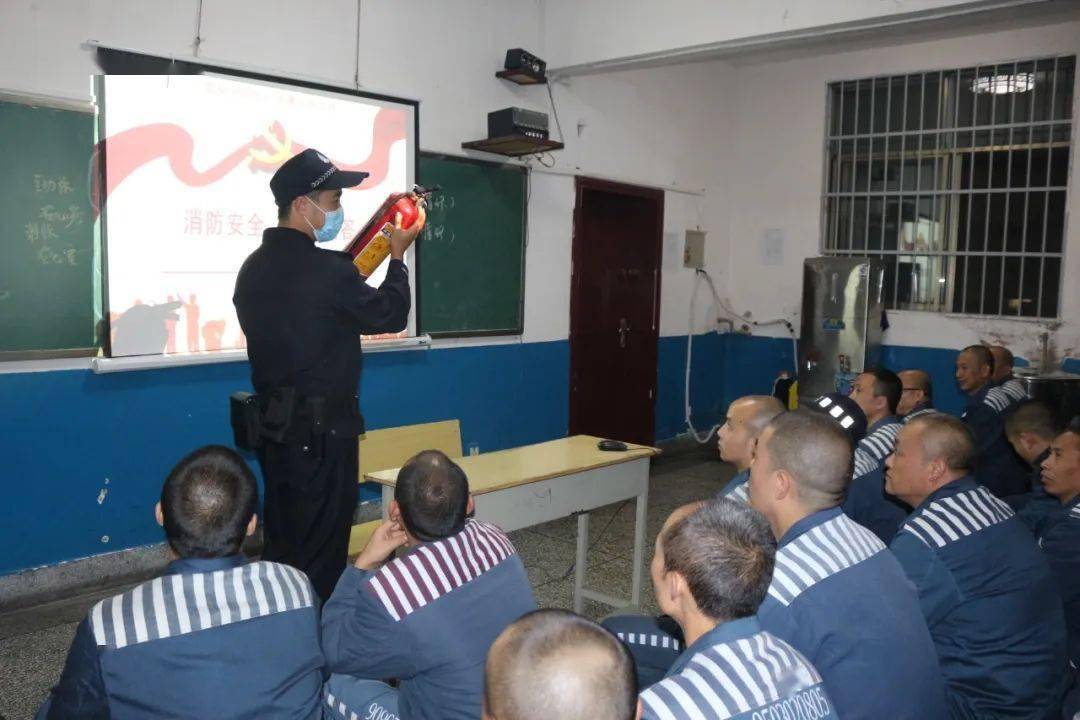 白云监狱五监区积极开展消防安全月系列活动