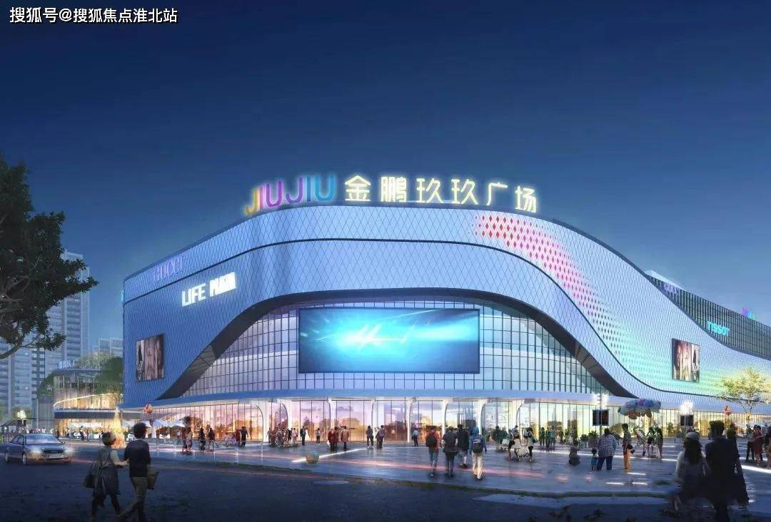 金鹏玖玖广场售楼处电话:金鹏玖玖广场欢迎您"金鹏玖玖广场"不容错过!