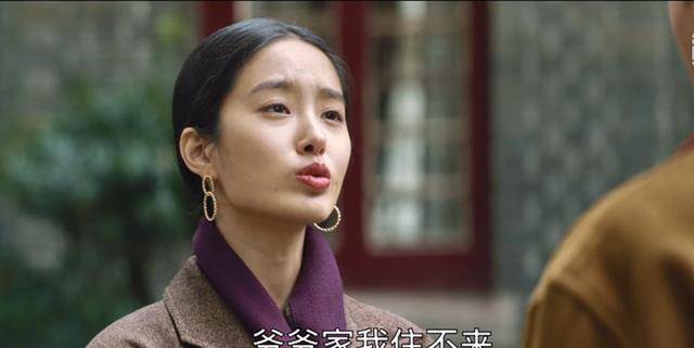 《大江大河2》梁思申家世有多"显赫"?