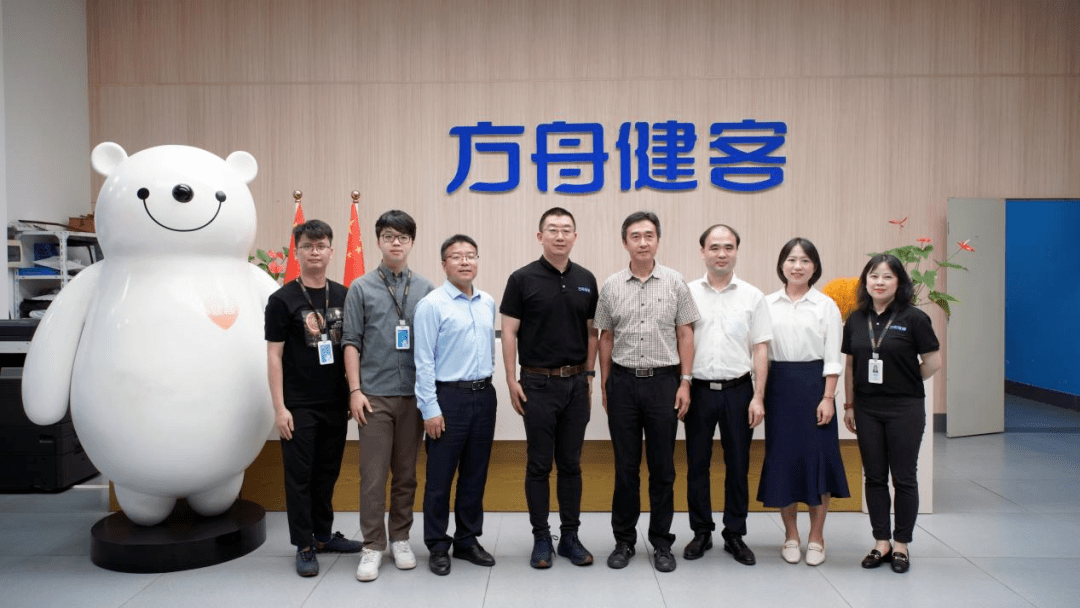 我院与方舟健客共同探讨大健康行业人才培养_发展_校友_企业