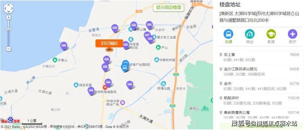 苏州『泊印澜庭』售楼处电话400-630-0305转接5555售楼处地址_搜狐网
