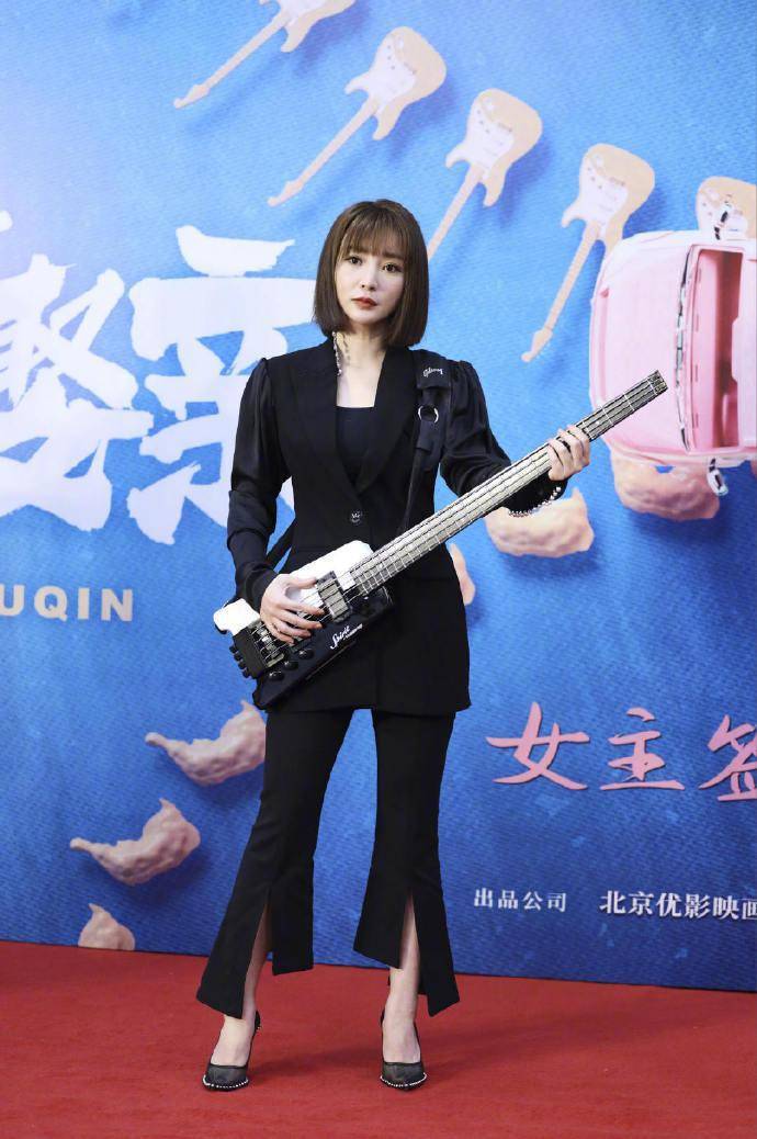 郭大雷新作《大"剩"娶亲》官宣:期待"贝斯手"柳岩_发布会_齐刘海_女神