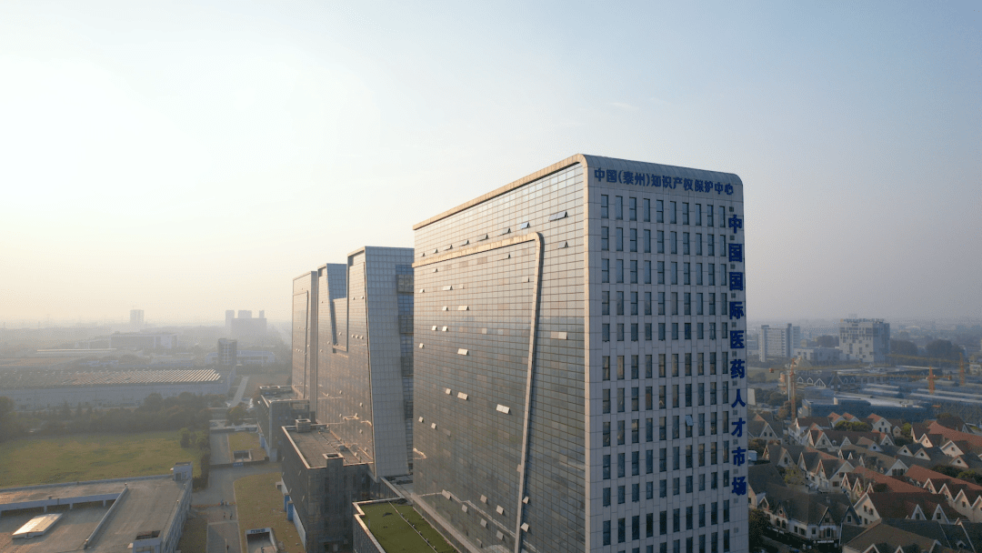 泰州市知识产权保护中心通过国家验收!_建设_方面_专利