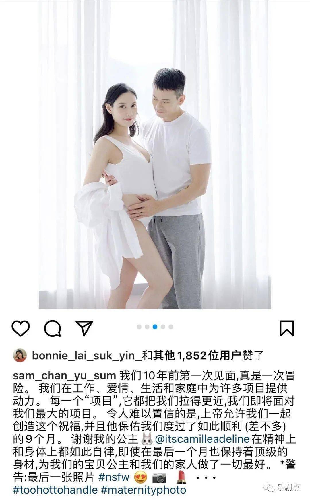 怀胎9个月仍保持顶级身材,结婚五年首胎怀女_陈宇琛_林佑蔚_妻子