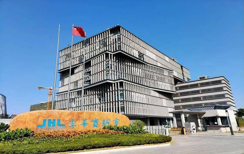 走进季华实验室,探索产教融合促进专业建设发展之路_设备_制造业_技术