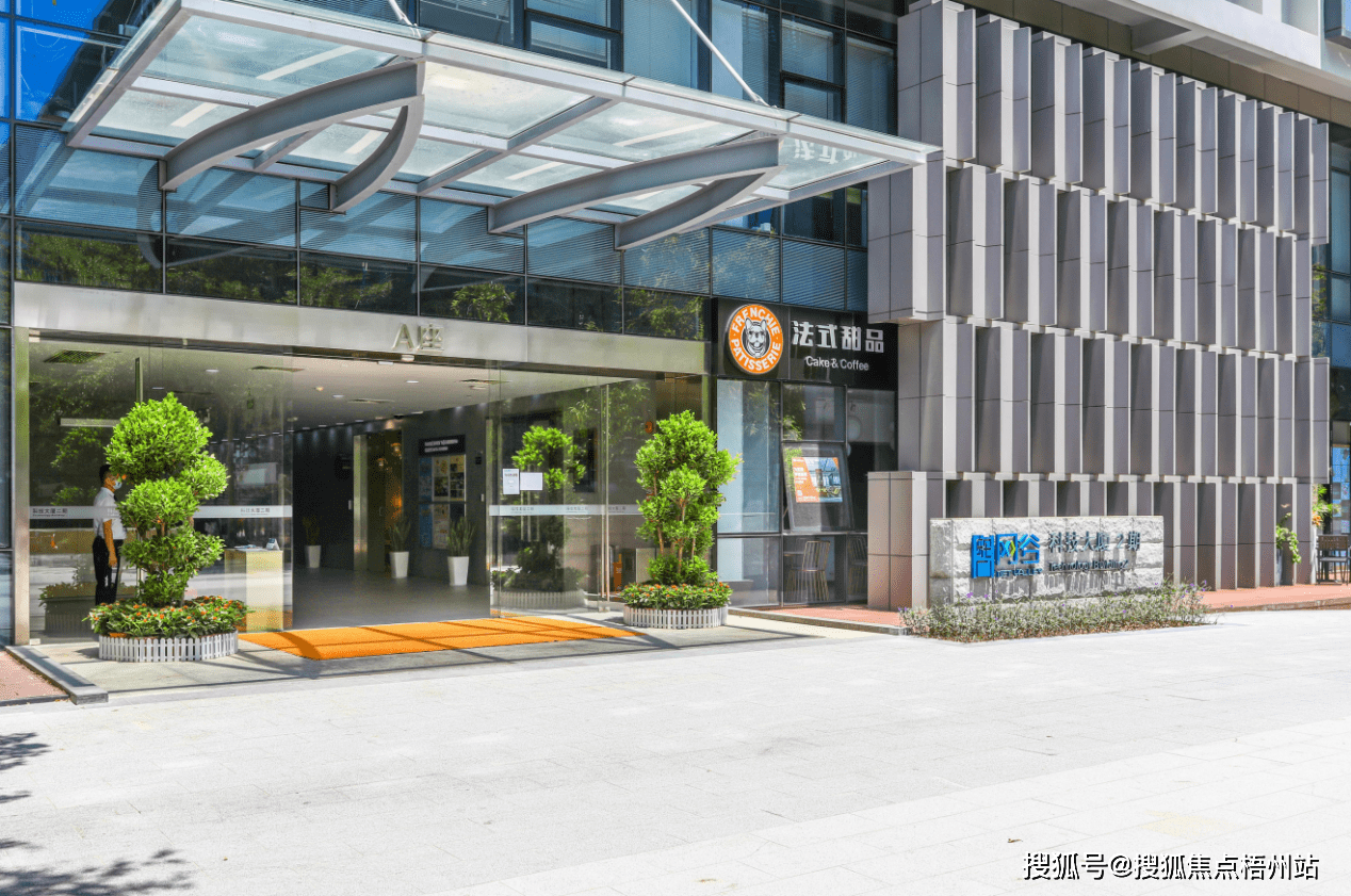 首页:深圳蛇口科技大厦办公室招商中心 深圳写字楼物业招租_数据_工位