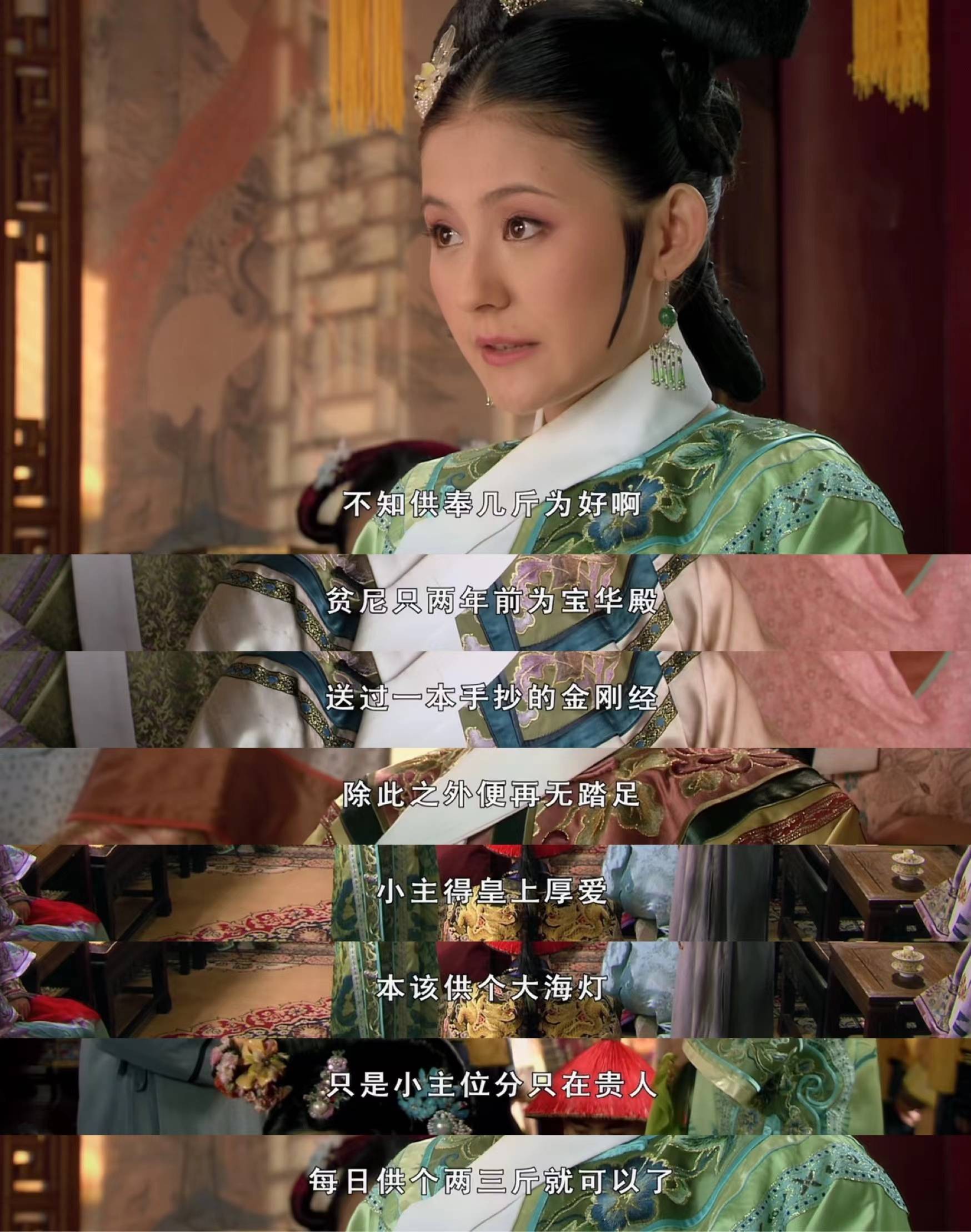 甄嬛传:叶澜依为什么敢这么拽,从不委屈自己,却没人敢惹?