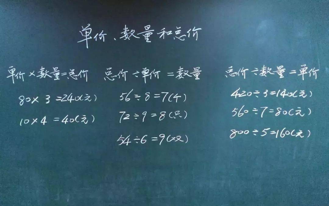 谁说理科老师只擅长写数字,随手一笔画圆对他们来说已经算是小儿科了