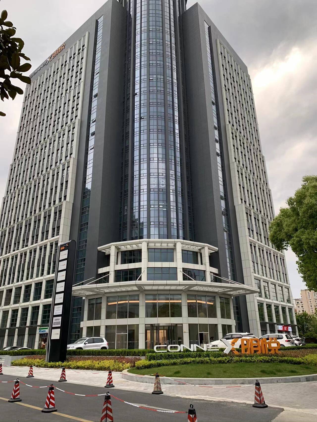 kreator创氪际强势联手明悦大厦,进军服务式办公2.0时代!