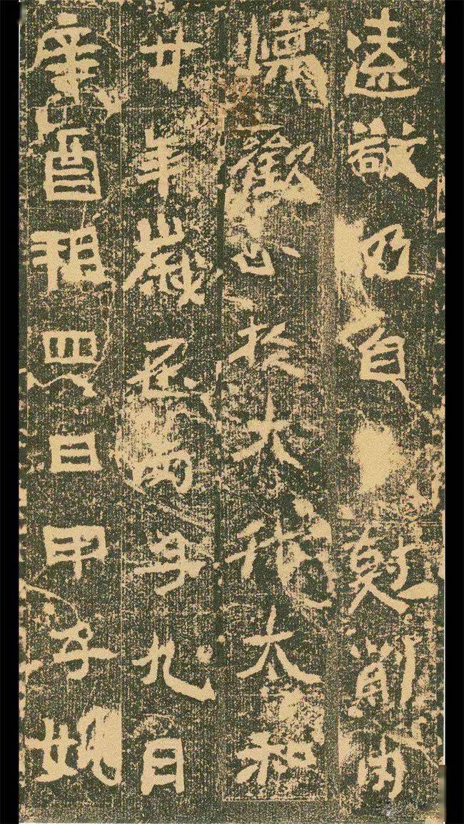 北魏《姚伯多造像记》,耀眼的"不理性_组成部分_题记_文字