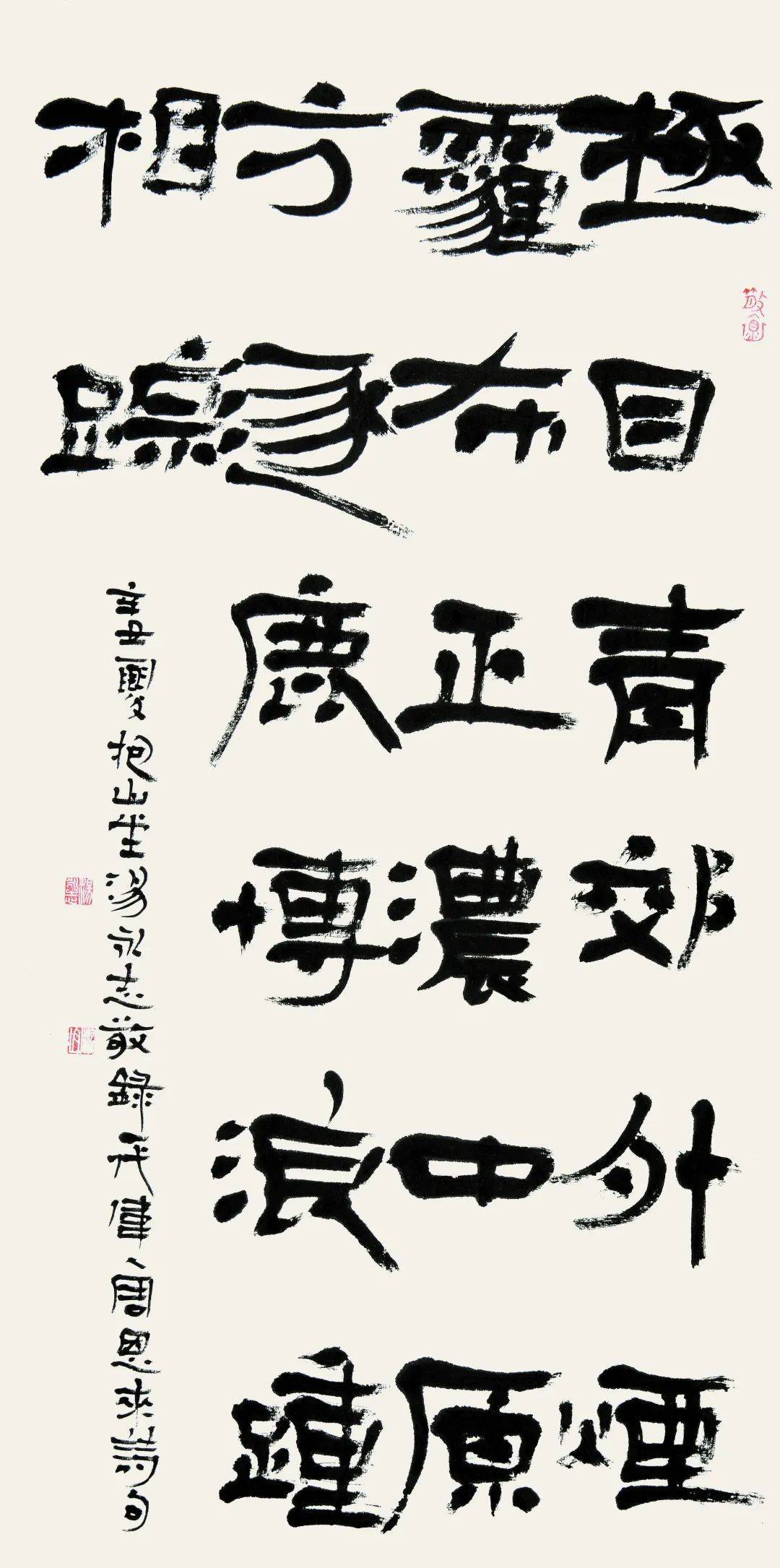 极目条幅—138*69在交流中,听汤永志谈起几十年的