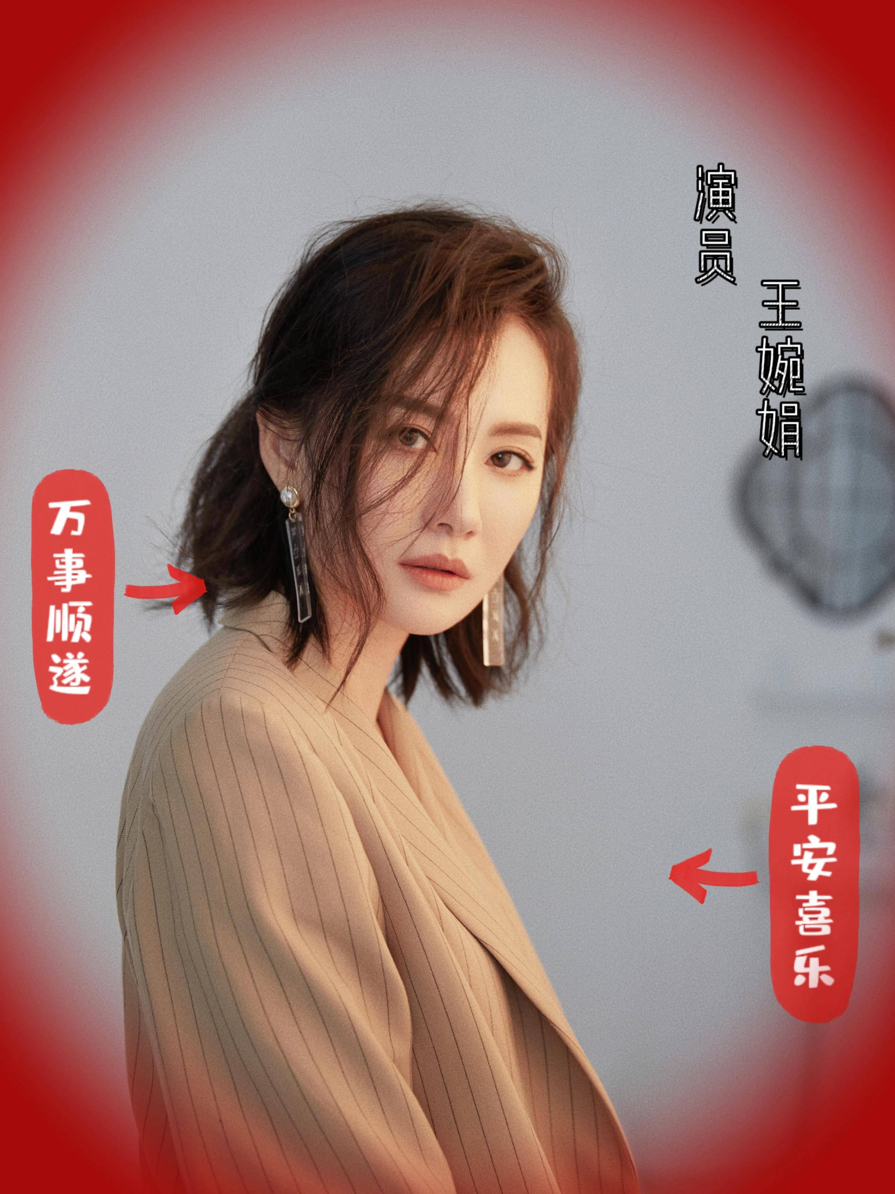 电影《超完美婚礼》王婉娟顺利杀青,演技精湛获好评