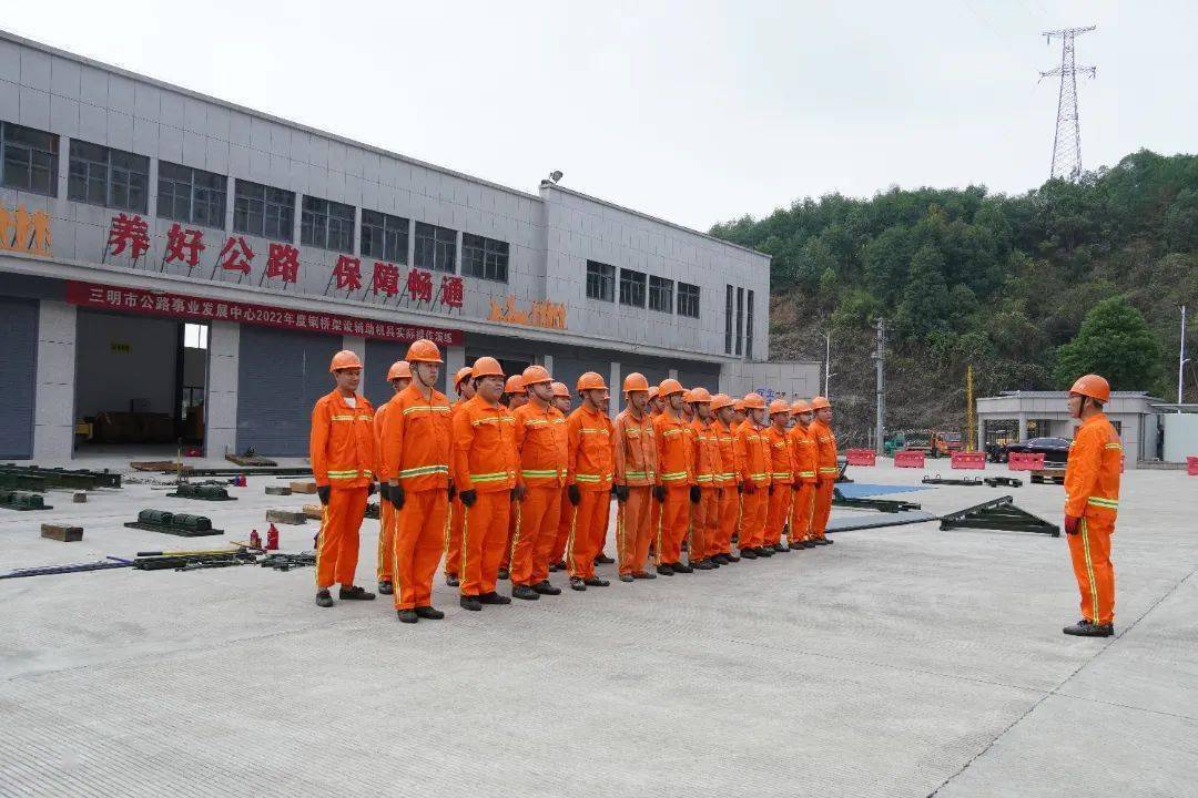 安全应急预案