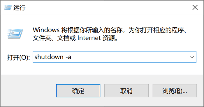 电脑定时关机怎么设置？win10怎么设置定时关机