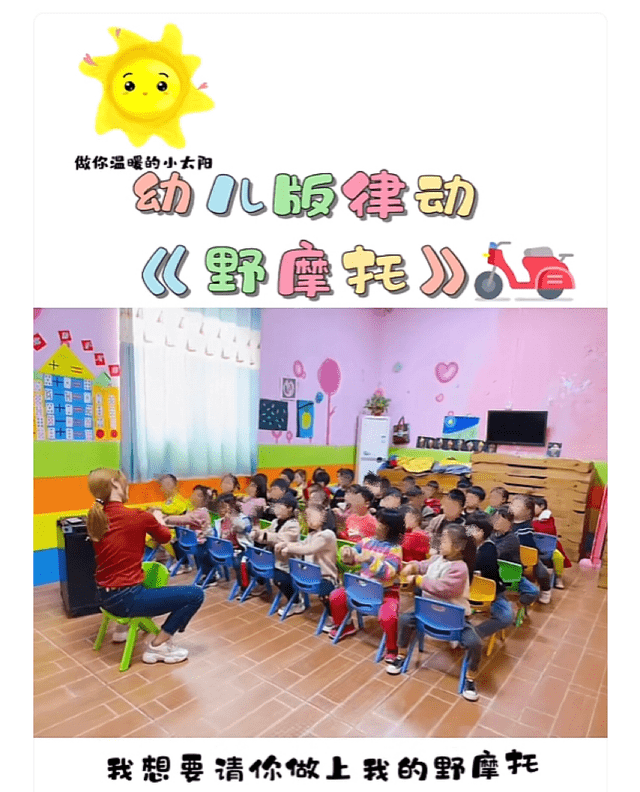 适合幼儿园的流行歌曲_幼儿园口水歌对孩子影响_幼儿教育流行歌曲选择标准