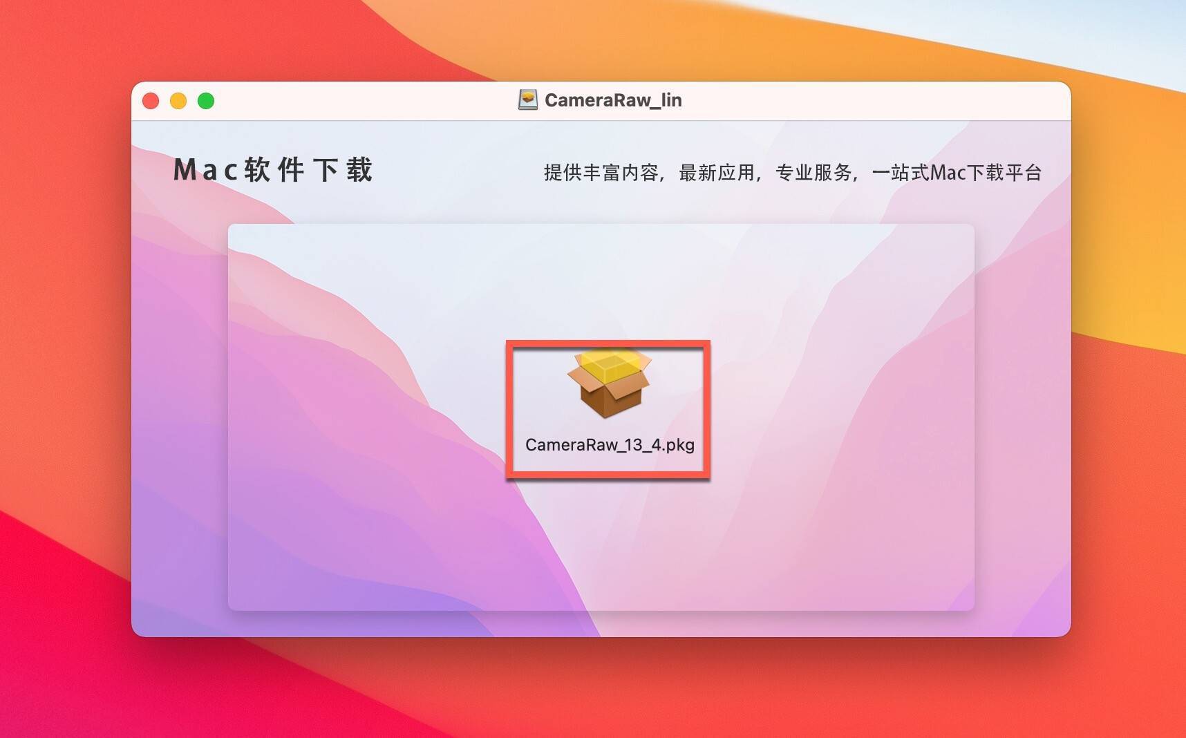 mac电脑Adobe Camera Raw for Mac(Raw格式图像ps插件) v15.0.0中文激活版_进行_调整_相机