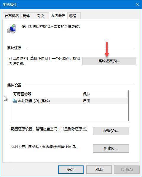 Windows重启时的电脑蓝屏怎么办？