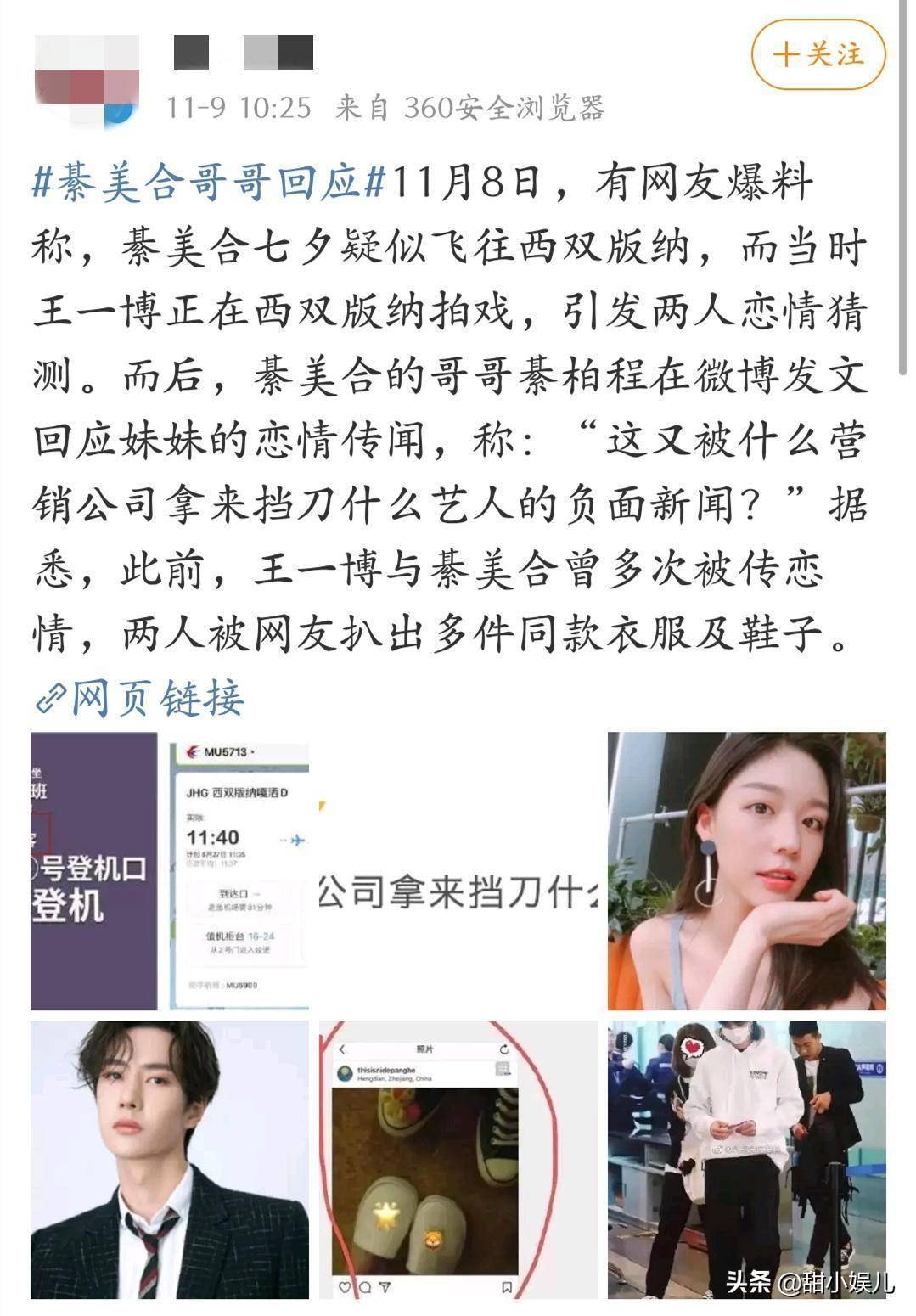 人间幸运綦美合:这个和王一博传绯闻的女孩,比想象中厉害