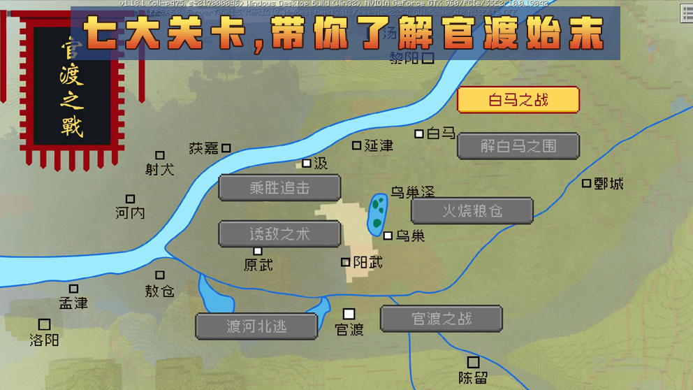 快来看看感恩季更新爆料!_历史_世界_方块