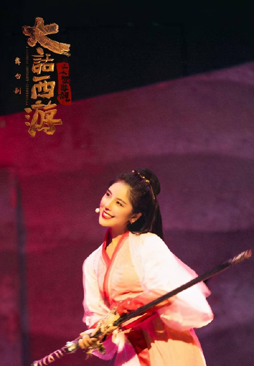 33岁赵奕欢饰演紫霞仙子,古装打扮别有一番味道,小蛮腰好惹眼_卫衣