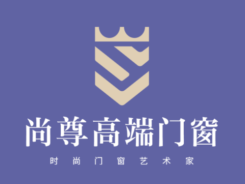 尚尊门窗第五代vi形象正式启用,步入品牌发展新阶段!_产品_时尚_艺术