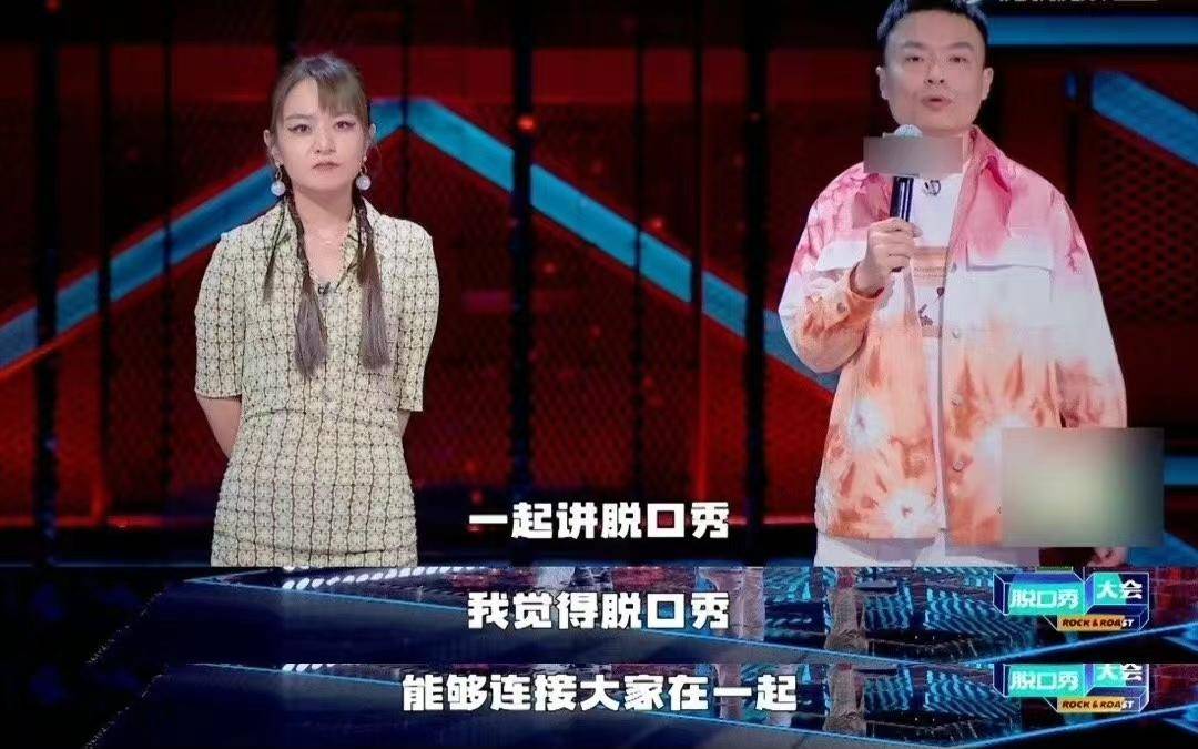 脱口秀大会李诞的段子