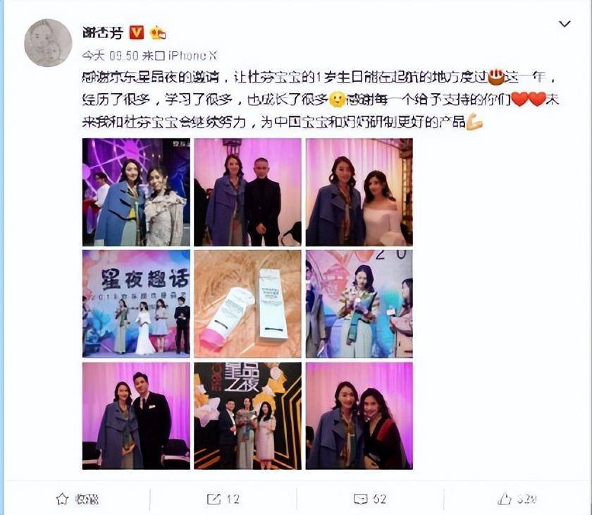 容忍丈夫不忠诚美模，遭遇背叛也不分手，谢杏芳的“手段”太高明了