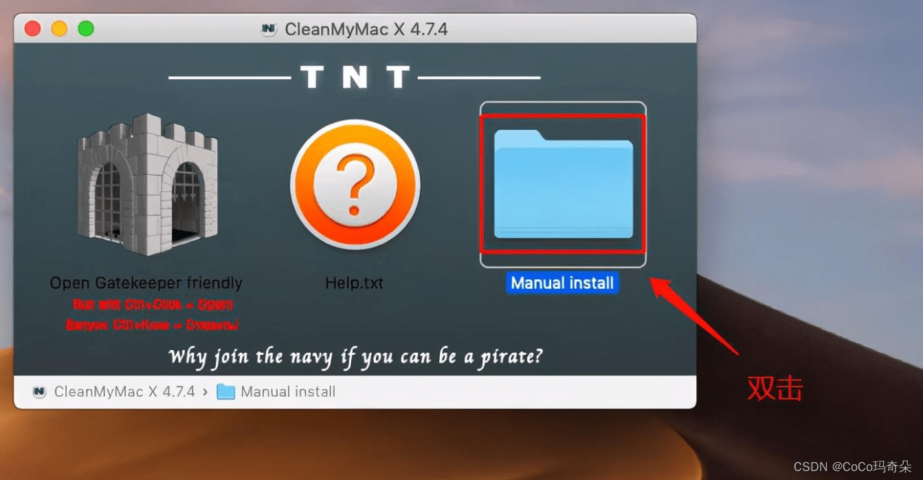 CleanMyMac2023免费版苹果Mac电脑设备系统优化软件