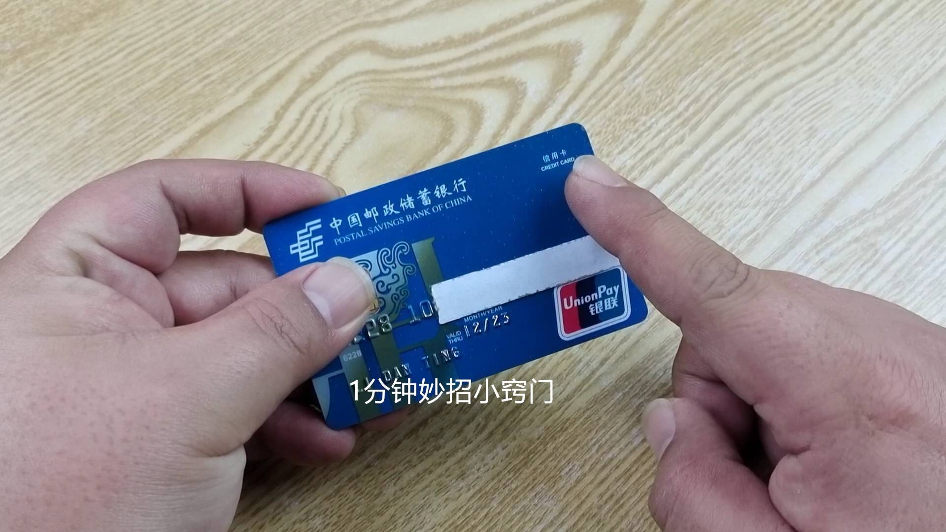 为什么银行工作人员，总是追着你办信用卡？看完之后明白背后猫腻_搜狐网