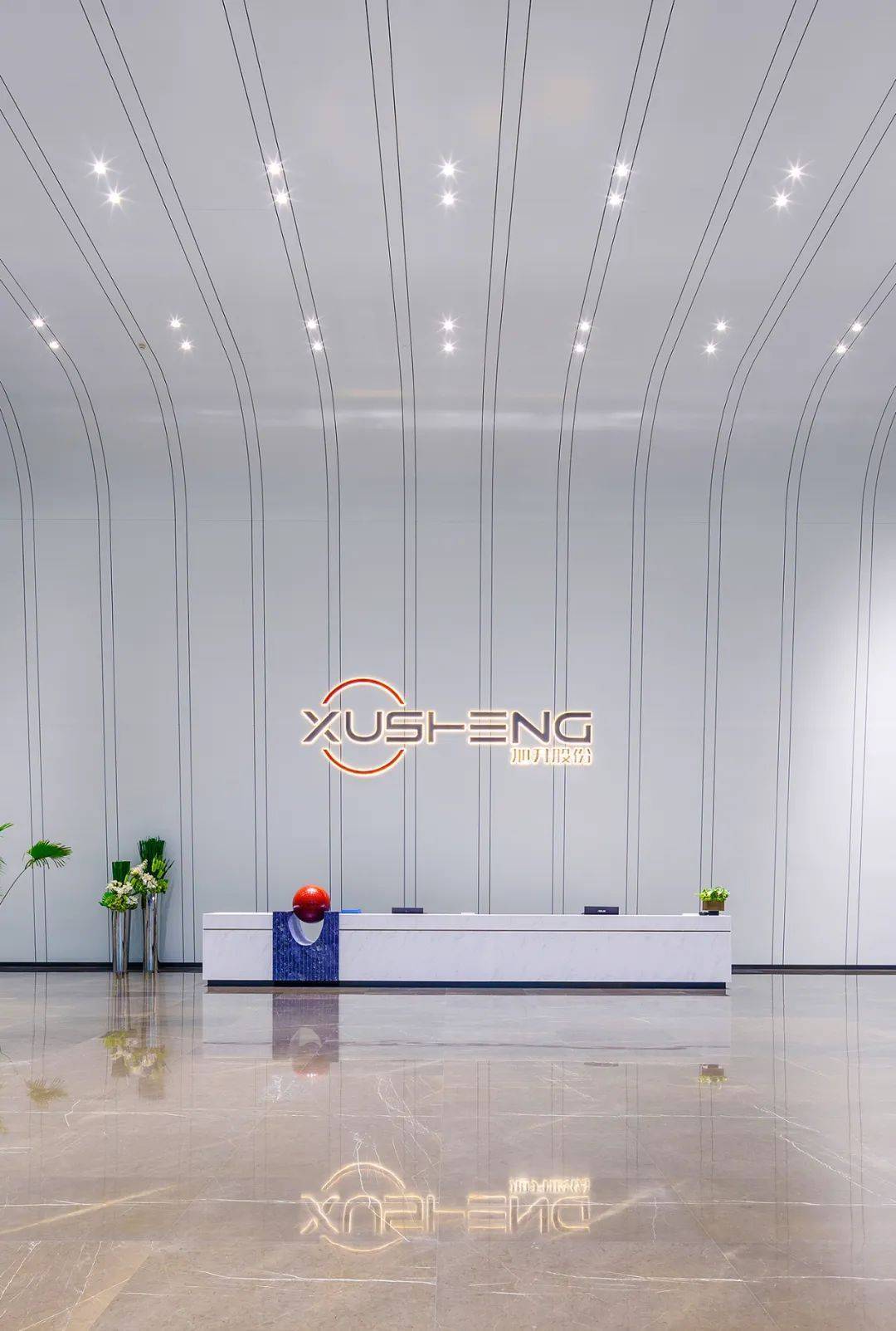 旭升集团控制权变更为广州市人民政府的影响分析