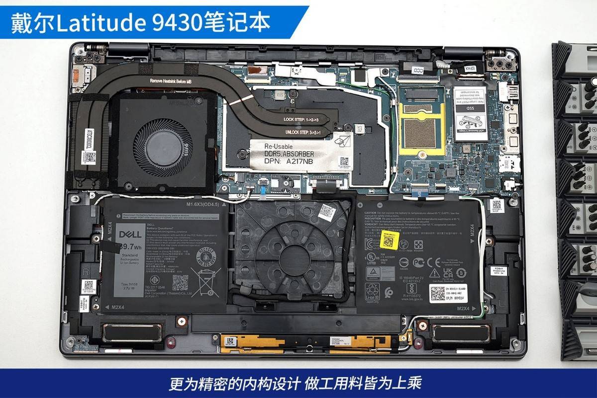 ceo级智尊商用体验 戴尔lati 9430评测