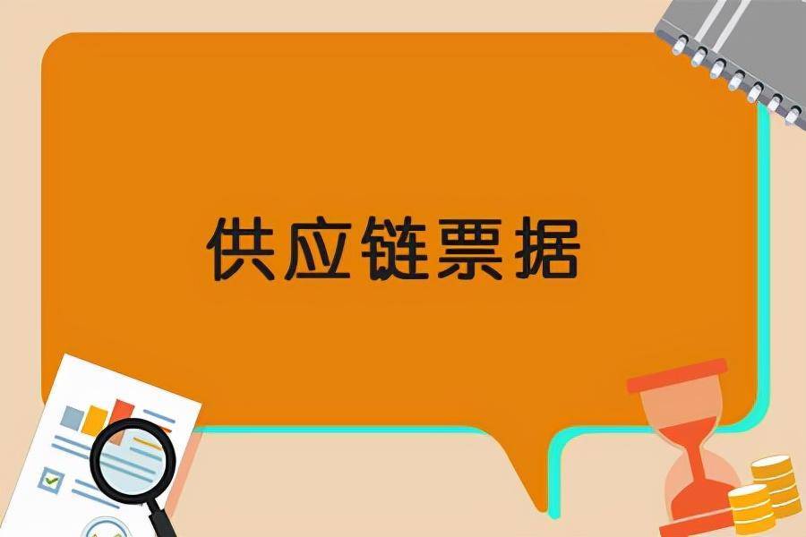 票据新规解读与影响分析,尤其是这8点,值得关注_管理_银票_办法