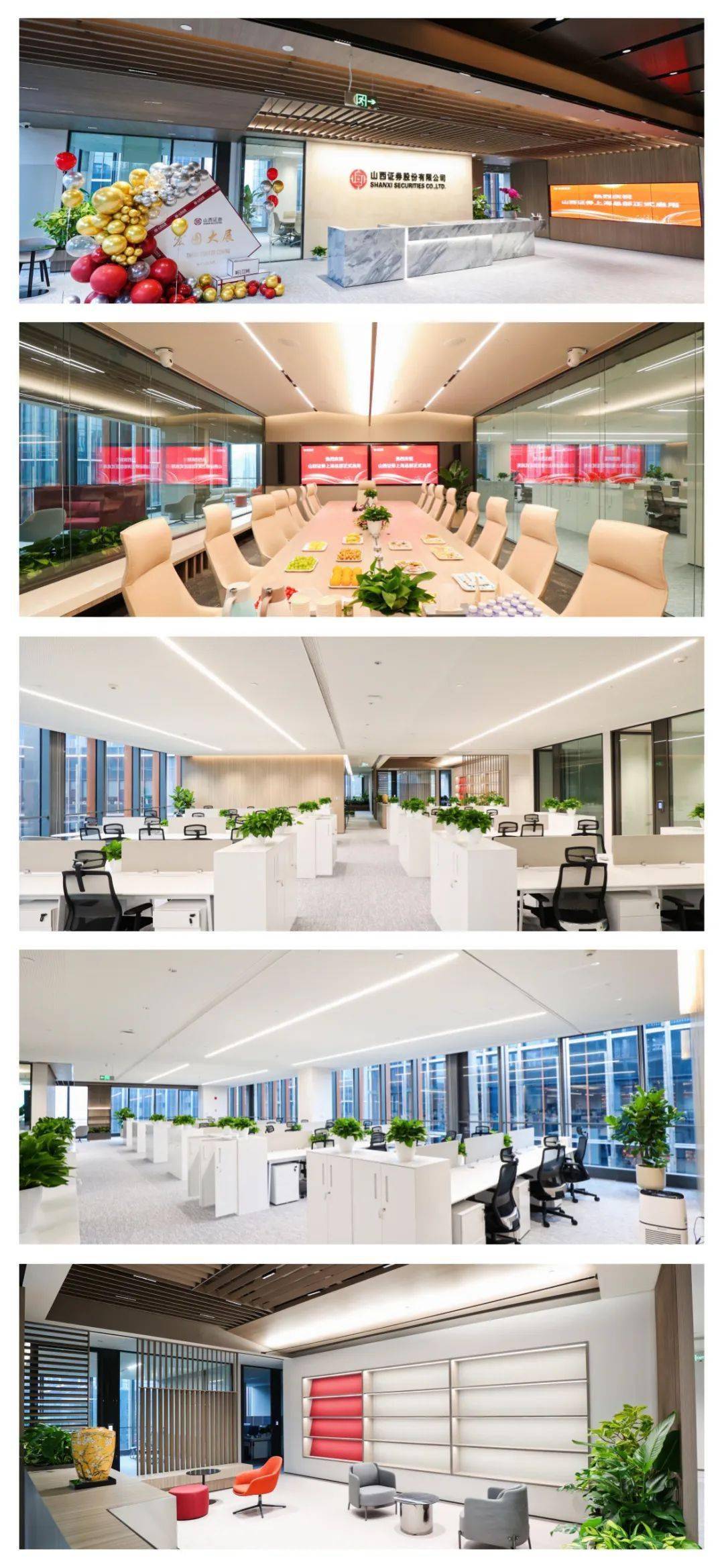 山西证券董事长侯巍:全面建设一流投资银行开启了崭新篇章