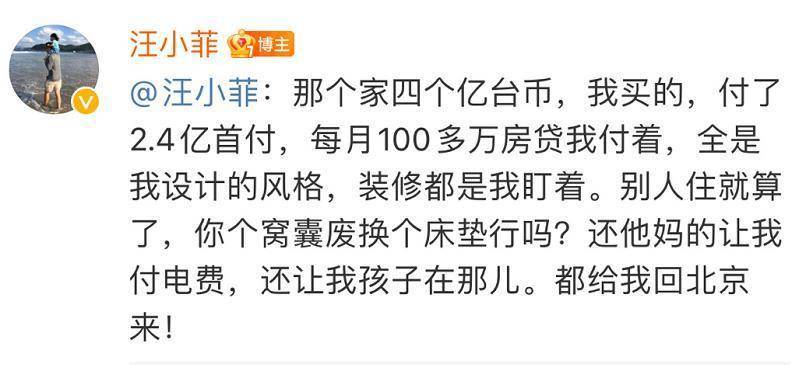 学会了吗（大s代言的家具品牌）大s代言的家纺品牌，(图2)