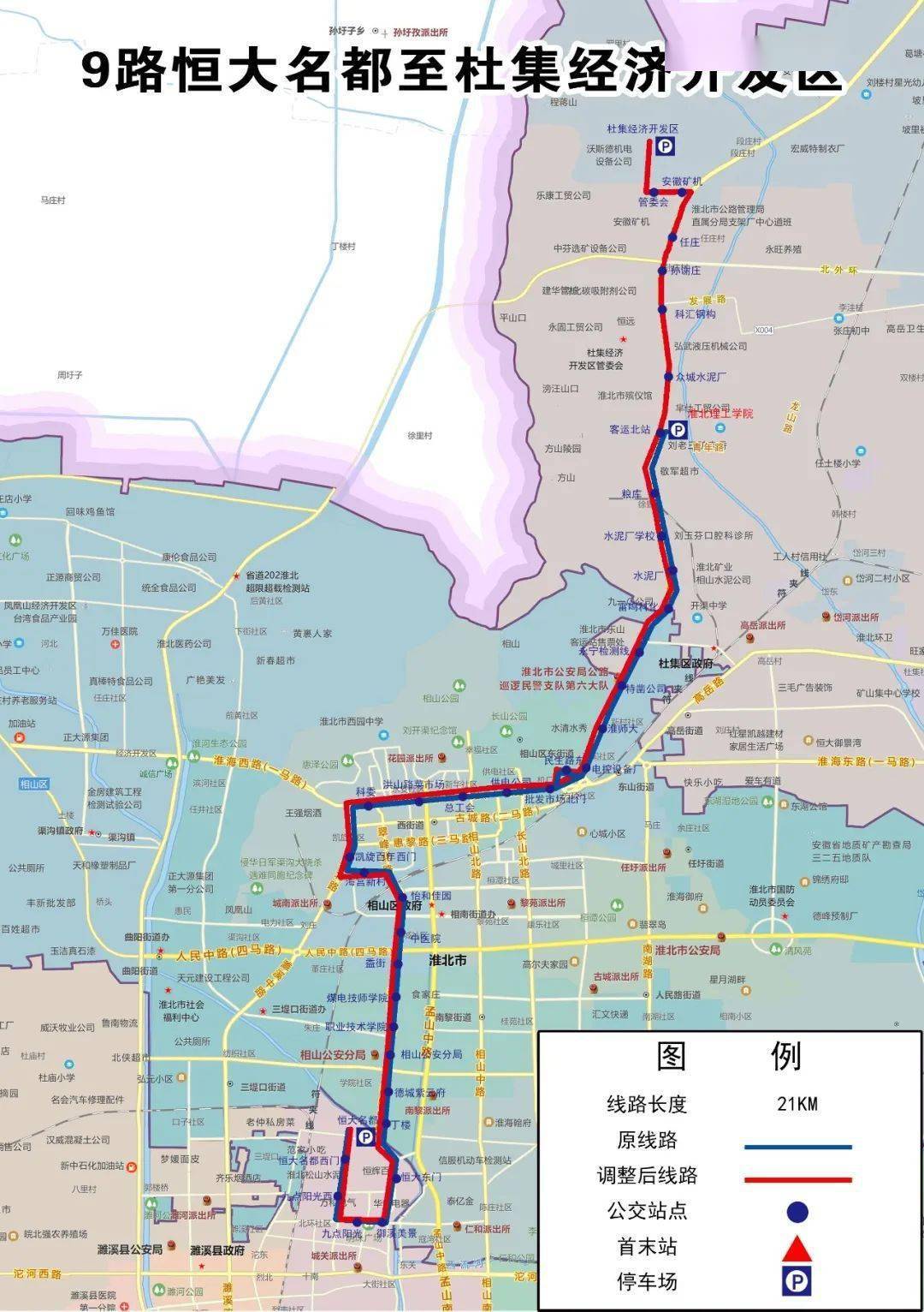 淮北117路公交车路线图图片