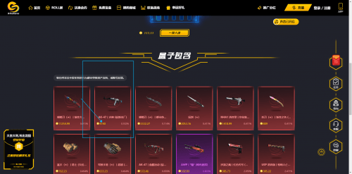 饰品爆燃,95skins带你分析对csgo开箱有何影响_市场_冷却期_建议