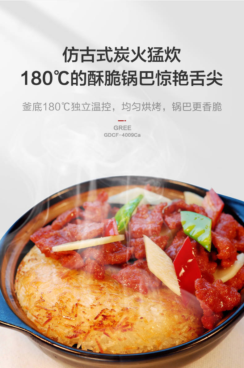 煲仔饭差点儿意思?你需要一个百香煲-家电圈官网