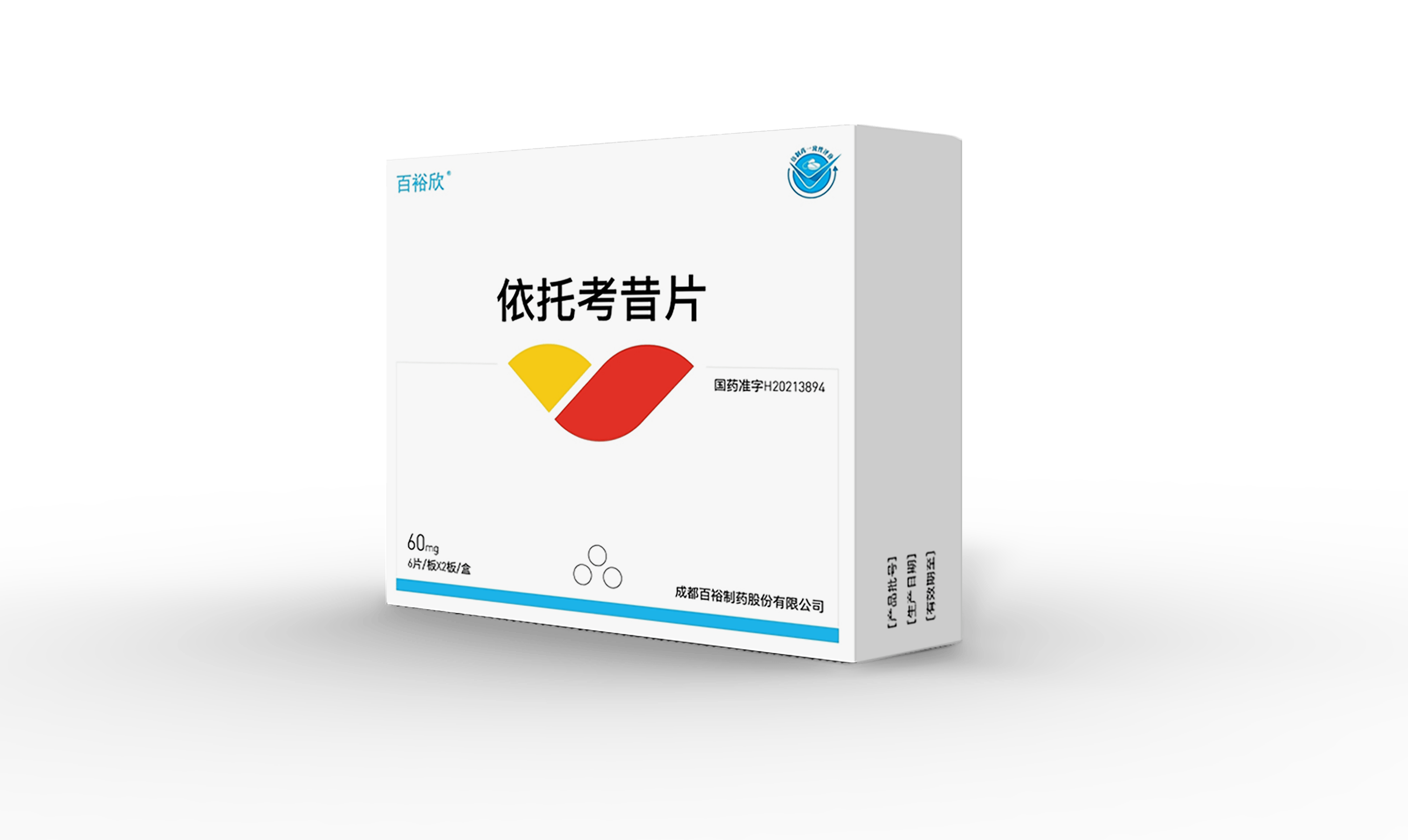 银杏内酯注射液节气课堂:小雪时节管好慢性病_运动_关节_老年人