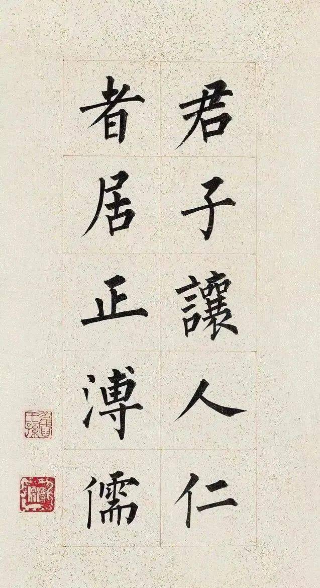 诸体皆精的溥儒书法能否冠绝大清？_楷书_柳体_行书