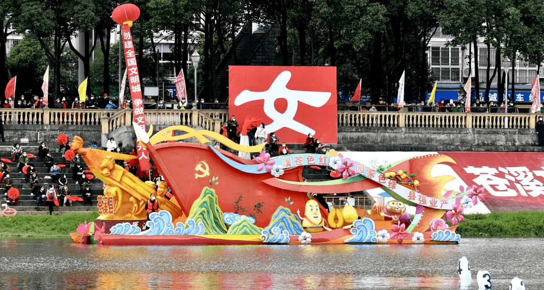 11月22日上午,2022中国(广元)女儿节在广元南河水上公园开幕.