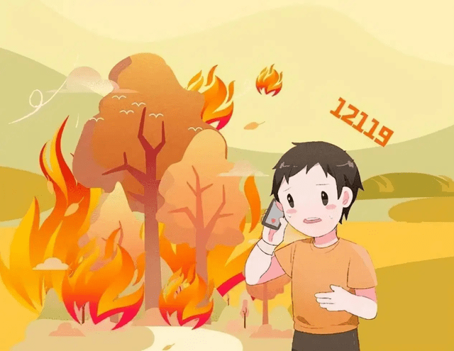 森林防火,你我同行—惠济区开元路幼儿园森林防火小知识_火灾_大火