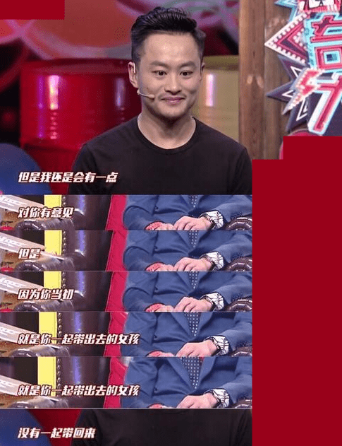 这是因为当年的陈翰宾与何炅的好朋友吴静一在一起了