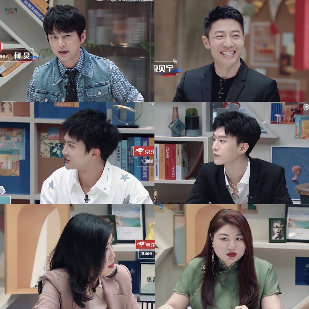 令人心动的offer2:双11正式来袭,周深范丞丞倾情加盟_节目_职场_晋晔