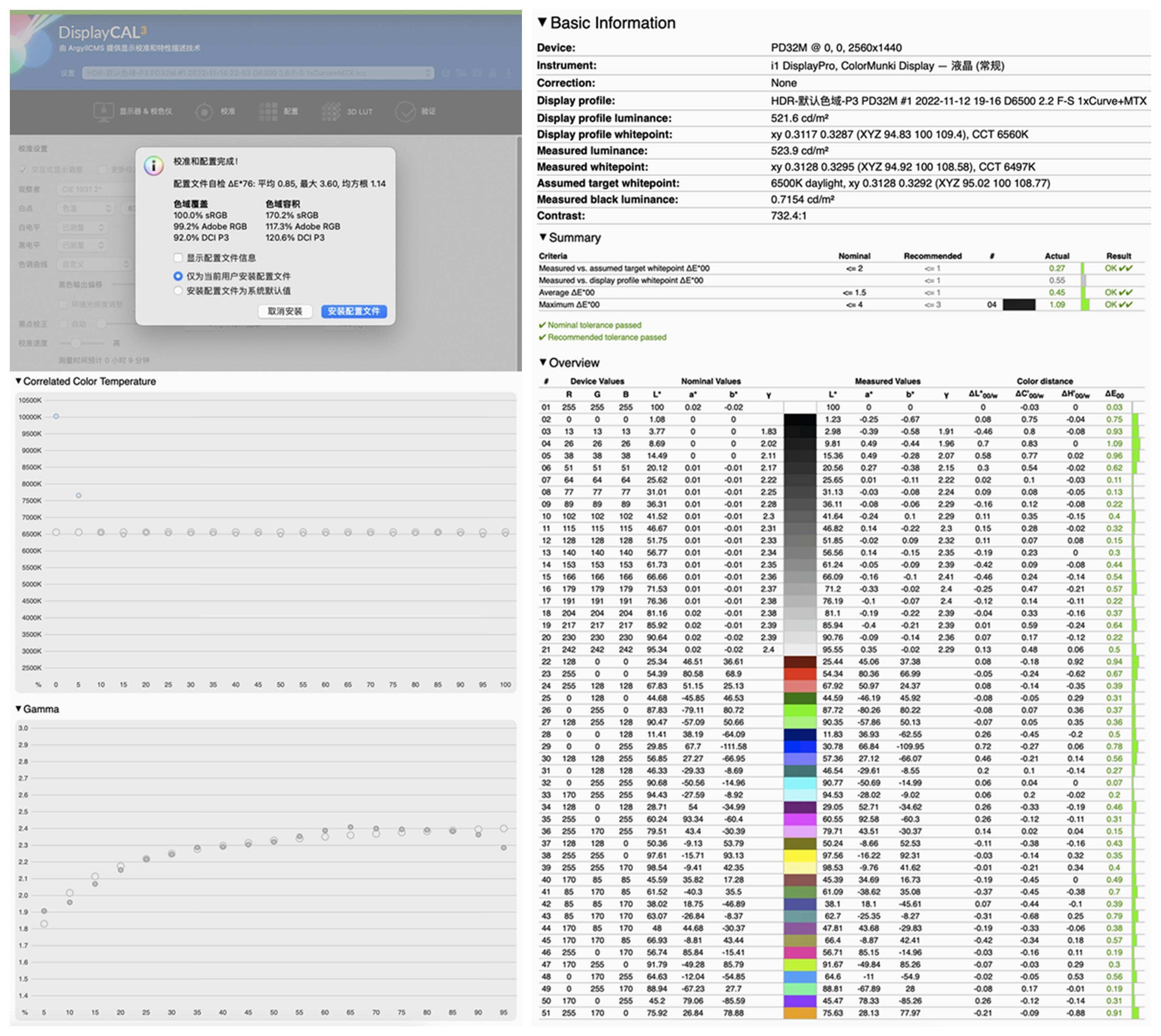 性能强劲，散热给力，国产颗粒、宏碁非凡S3加装金百达KP260固态硬盘教程测评